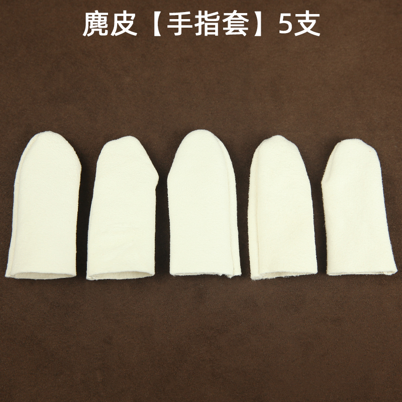 文玩袋麂皮鹿皮袋子盘珠纯棉纳米万毛手套星月核桃包浆收纳袋|undefined