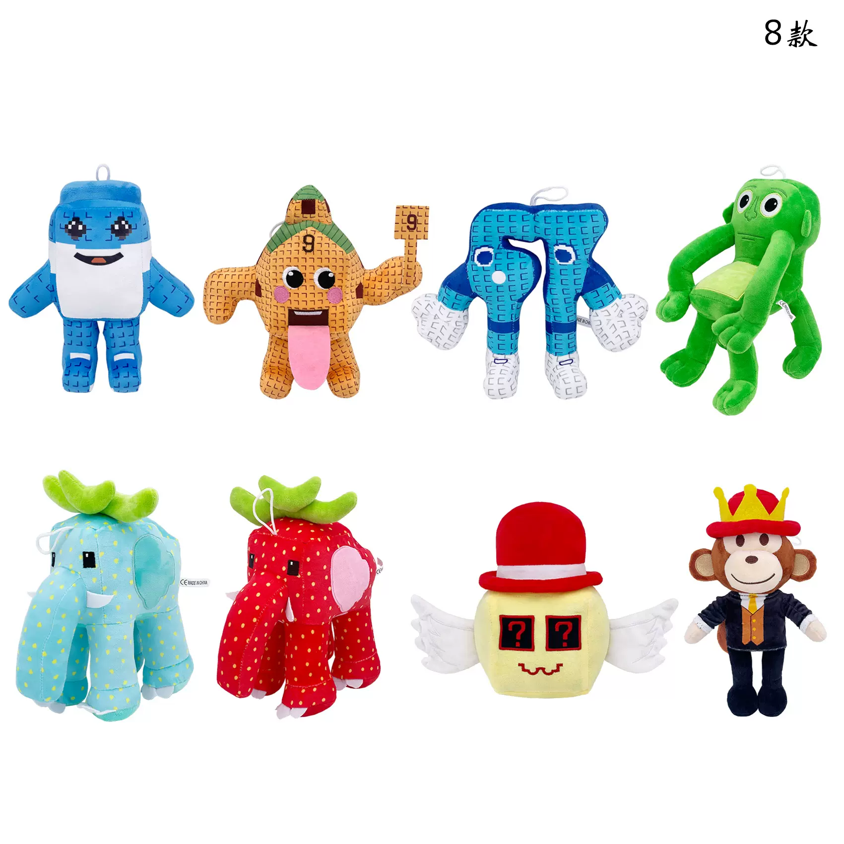 跨境新品 steal a brainrot jandel窃取脑腐毛绒玩具娃娃