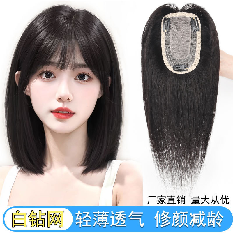 Wig Top Female Real Hair Full Real Hair Top Cover Hair Seam Additional Volume Bangs Replenishment Hair Piece Xuchang Wig