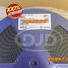 744229 WE ����Ȧ ��Ƭ�ĽŹ�ģ�˲���� 9x6x5 2x6500uH 400mA
