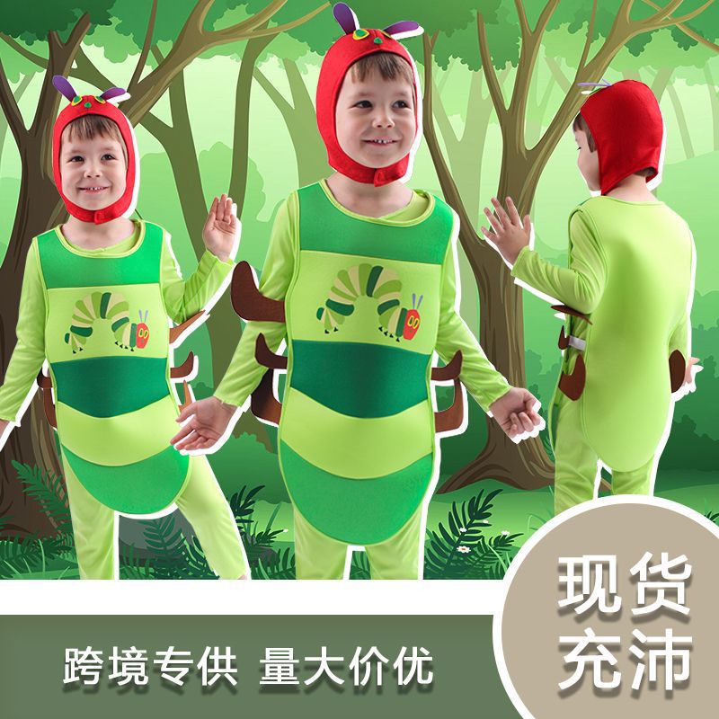 Children's Holiday Party Dress-up Little Caterpillar Style Performance Costume Role Playing Costume Stage Costume Performance Costume