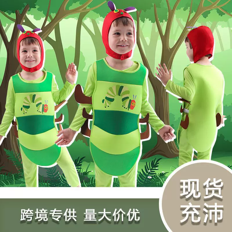 儿童节日派对装扮小毛毛虫造型演出服角色扮演服舞台装演出服装