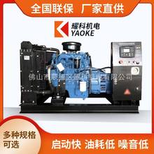 玉柴18KW柴油发电机低油耗发电机医院酒店备用电源厂家直 供越南