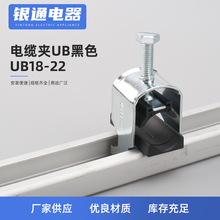 UB18-22��|�A������|�A UB��ɫ�̶��A �܊A��䓹̶�����|�ܿ�