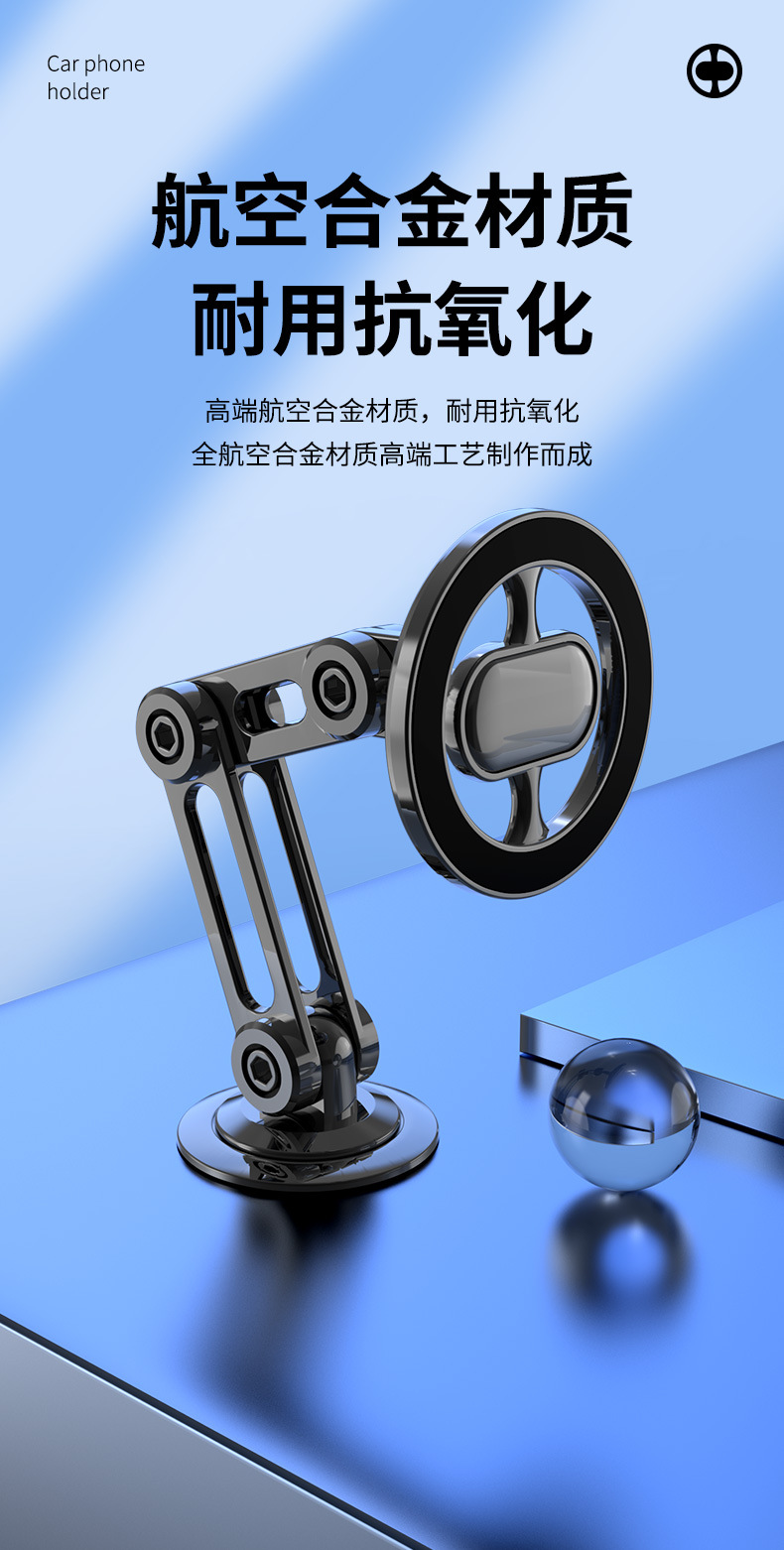 Car Phone Holder Magnetic Alloy Folding Paste 360° Car Anti-Shake Navigation