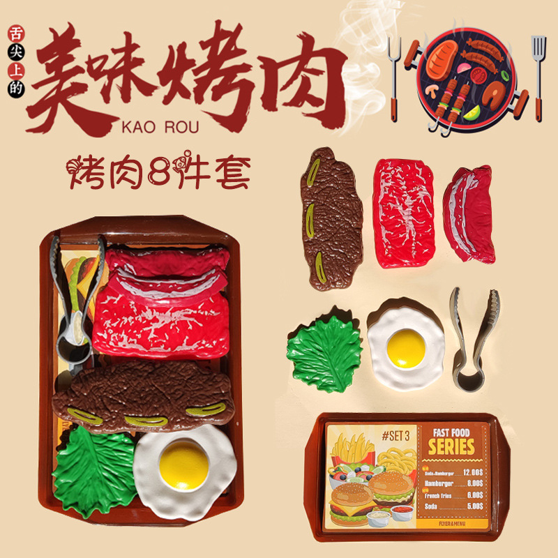 Fábrica al por mayor chino y occidental comida cocina juguetes simulación alimentos juguetes vapor hamburguesa pizza niños jugar casa traje