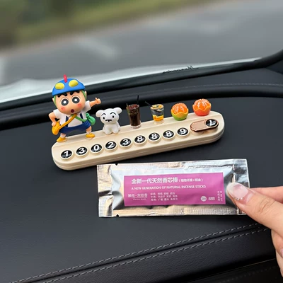 Car, with a Phone Number That – Nömrəli dayanma kartı