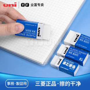 �ձ�UNI����ԭ�b��Ƥ��EP-60BX/EP-105�W���U�P���M���ľ�