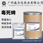 厂家直销 毒死蜱  毒死蜱粉 2921-88-2 1kg/袋 包邮