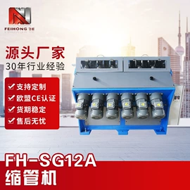 金属成型设备;液压整机;绕线/绞线机