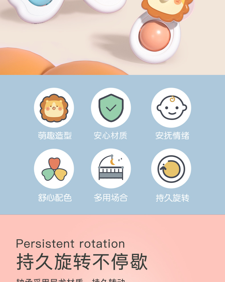 转转乐详情_02