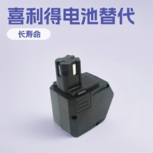 跨境替代喜利得Hilti 12VB SFB121SF100 SFL12镍氢动力工具电池组