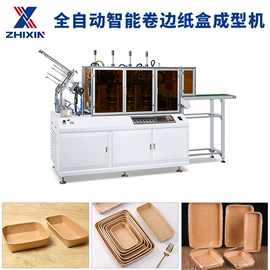 纸成型机械;纸包装机械;成型机