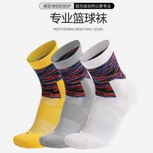 Unisex/Men and women can sport striped tube socks