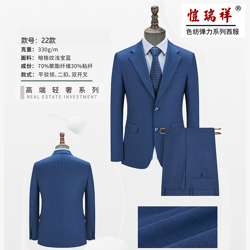 22가지 스타일의 가벼운 럭셔리 다크 체크 무늬 라이트 사파이어 블루 더블 슬릿 슈트
