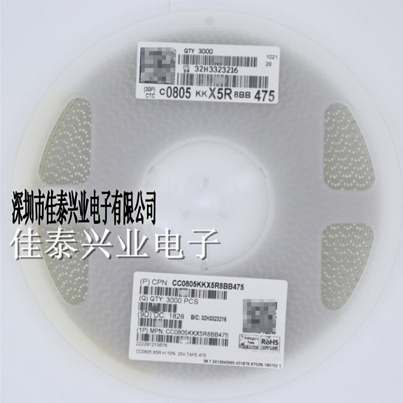 贴片电容CC0805KKX5R8BB475  0805 475K 4.7UF 10% X5R 25V