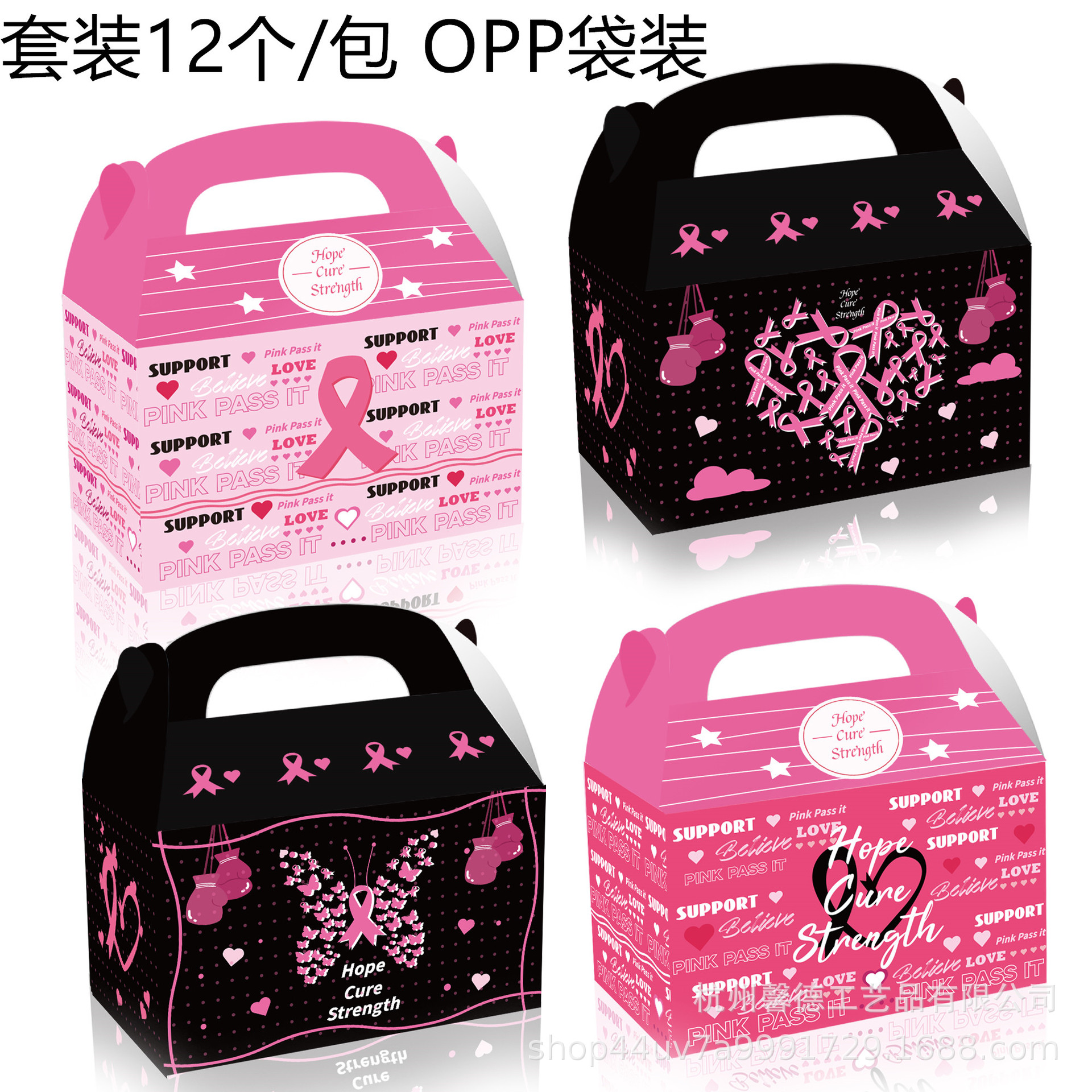 DD266亚马逊 粉红色丝带女性关爱派对糖果礼品白卡纸手提纸盒批发