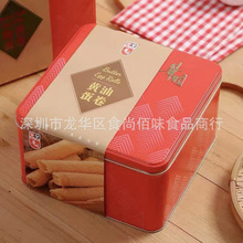 批发香港品牌华园食品黄油蛋卷饼干年货礼盒装配礼袋428g12罐一箱