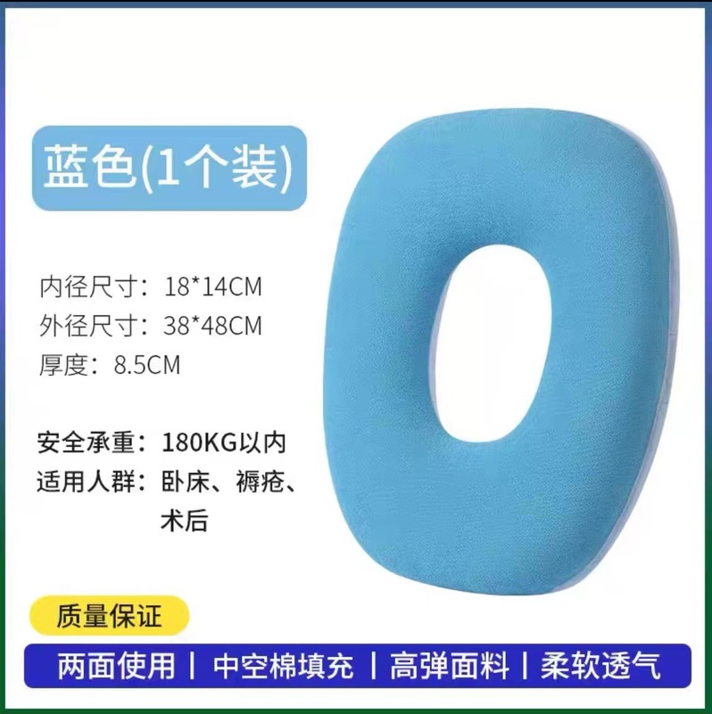 褥瘡パッド患者麻痺専用褥瘡防止パッド看護用品寝たきり老人久横神器|undefined