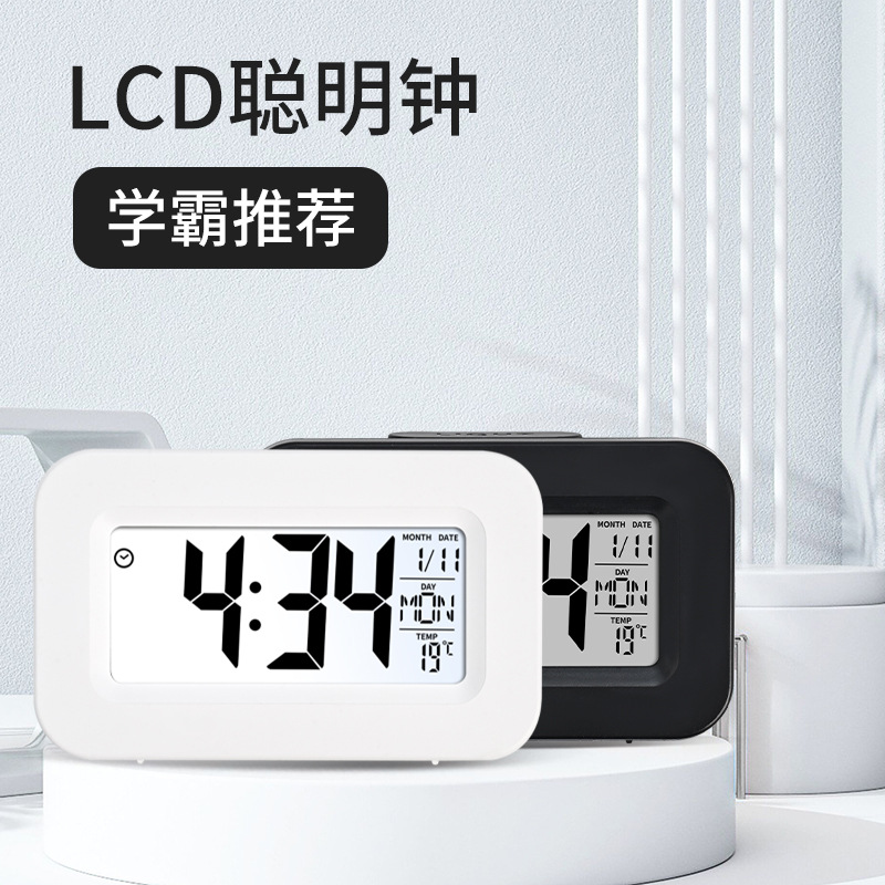 Smart Clock Student LCDSmall Alarm Clock Desktop Multi-function Clock Luminous Temperature Calendar Timer
