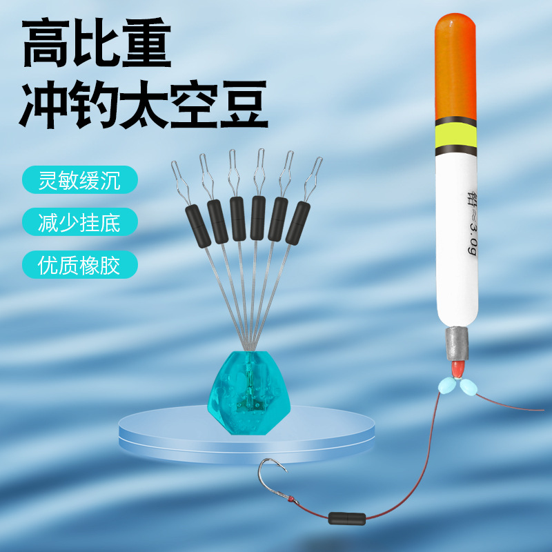 High-Concentricity Silicone Fishing Beads, Bulk Tungsten Fishing Beads, Smooth Lead Beads, High-Density Fishing Beads for Rock Fishing