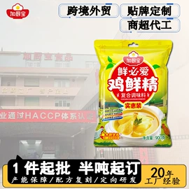 复合调味料;调味酱;酱油