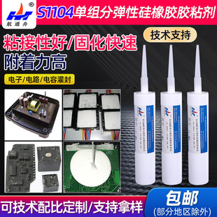 s1104�νM�֏��Թ����zճ��LED����÷����ܷ��z350g�����zճ��