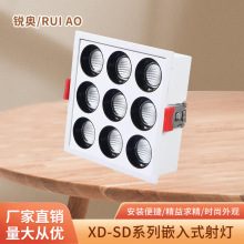 九四宫格系列LED筒灯外壳面板灯套件办公商用方形天花灯外壳套件