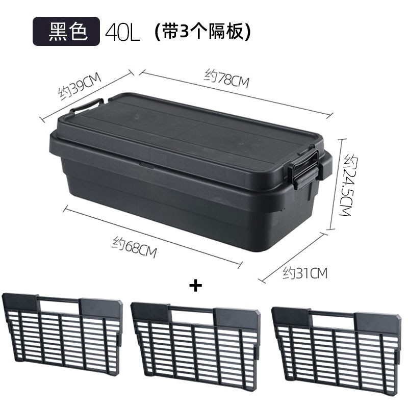 Caja de almacenamiento de automóviles al aire libre gruesa gran caja de almacenamiento caja de almacenamiento camping picnic pesca movimiento caja de recolección
