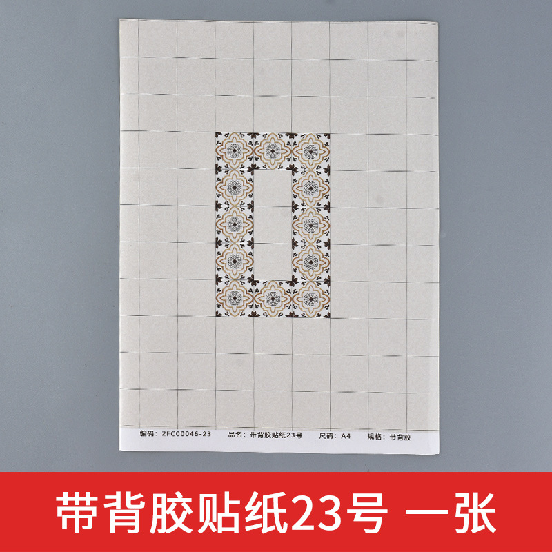 Bandeja de arena de interior edificio modelo pegatina papel pintado piso cinta adhesiva 1:25