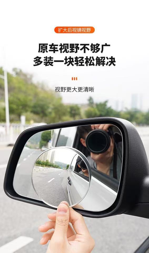 3R Convex Mirror Rearview Mirror Small Round Mirror Truck Wide-Angle Mirror Bus Car Blind Spot Mirror Car Reflective Reversing Mirror