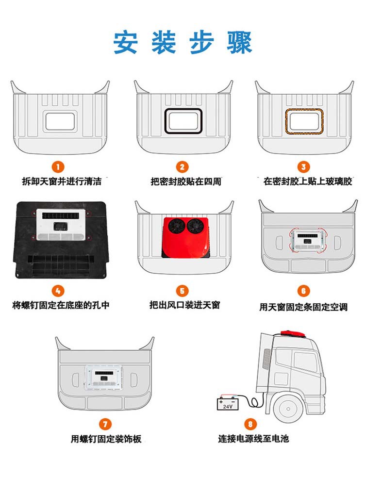 12v 24v Parking Air Conditioner Top Mounted Truck Refrigeration Car Roof