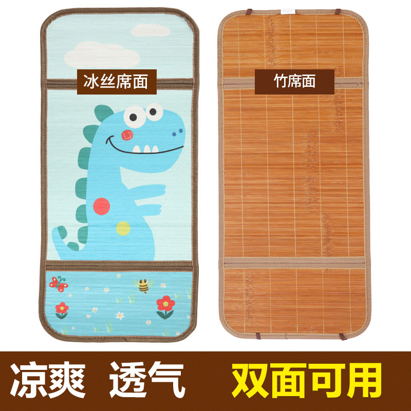 얼음 실크 + 대나무 자동차 좌석 공룡