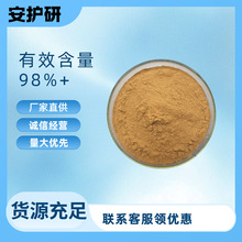 1,2,4-������ CAS��533-73-3 ����98% �ɰ����װ