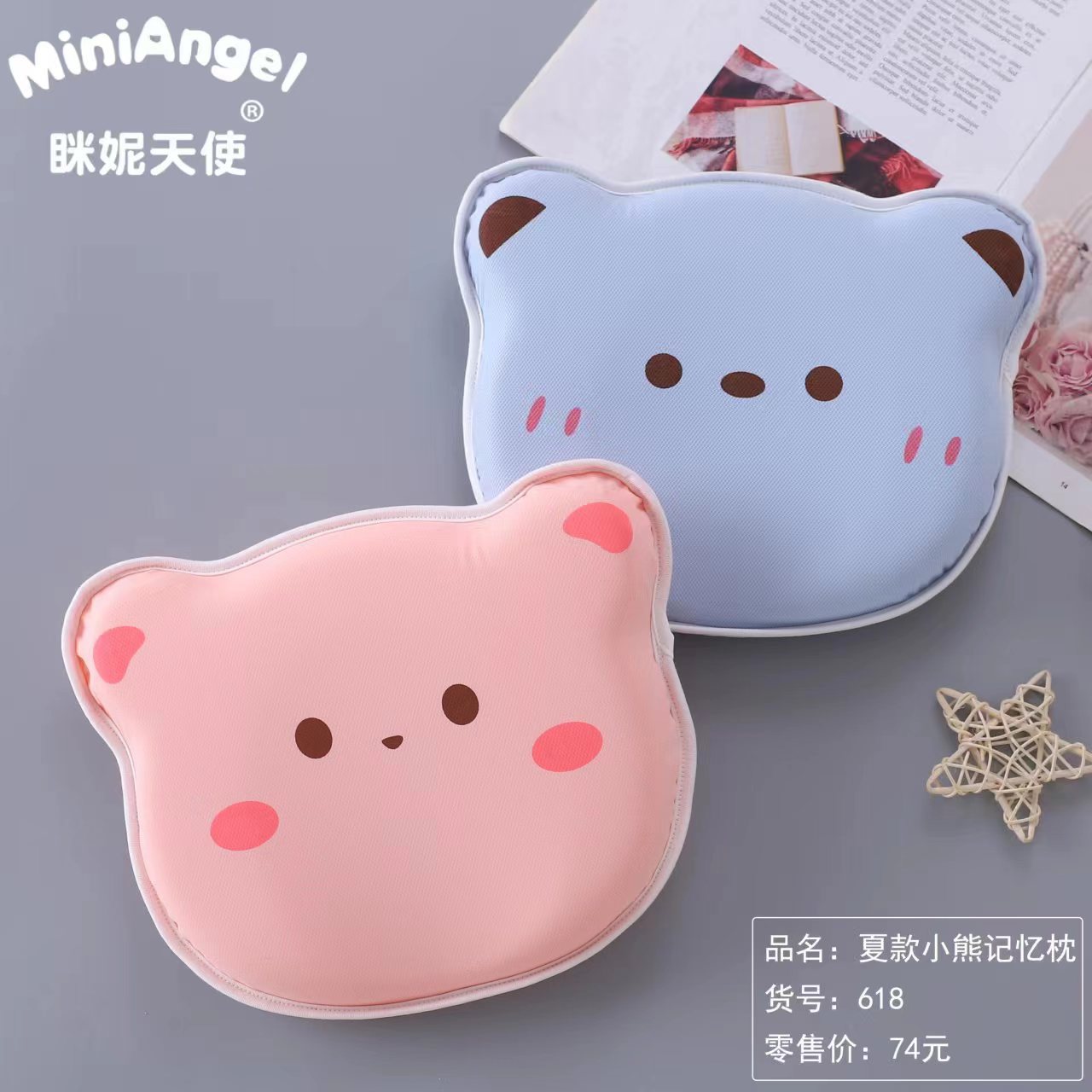 Fábrica al por mayor bebé almohada recién nacido bebé color de dibujos animados de algodón que forma almohada anti-Desviación cabeza almohada entrega de una sola pieza