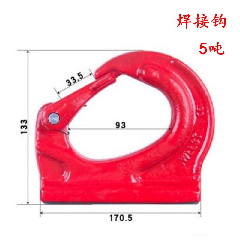 Сварочный крюк Donghua Xitai 5 т