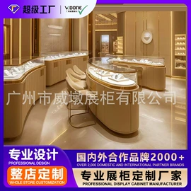 展示柜;酒柜;展示架