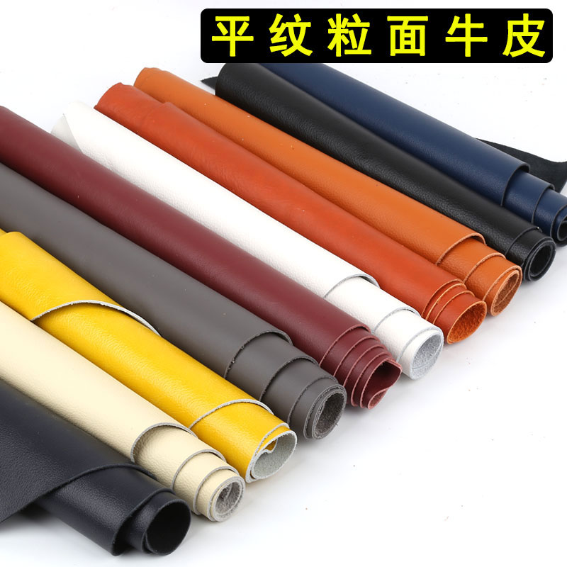 平纹头层粒面皮料diy手工牛皮皮子沙发软床软包座椅皮革面料