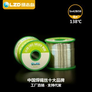 �G־�u�h�����a�z�ӹ����� �͜؟o�U�a�� ���c138�� ��̖Sn42Bi58