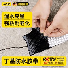 ������ˮ�z���a©�Ӻ�����ճ��©����ѿp©ˮ��©��ˮ�z������