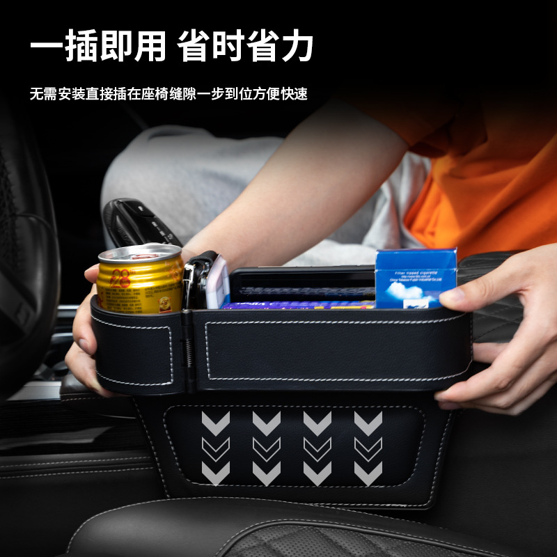 Caja de almacenamiento para el espacio entre asientos de coche, portavasos multifuncional, bolsa de almacenamiento con cierre a presión, caja de almacenamiento para coche, venta al por mayor transfronteriza image 1