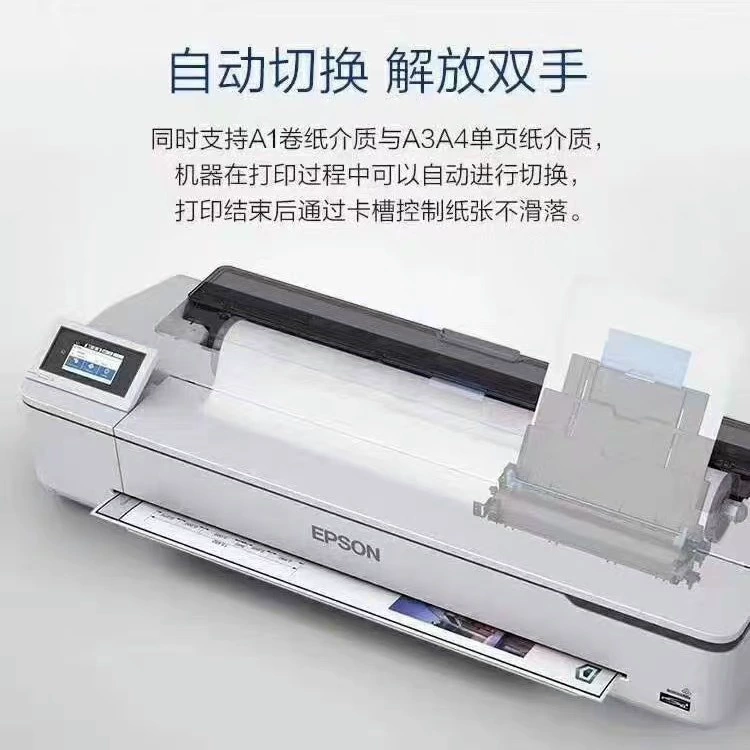 Чертеж лотка Epsont EPSONT3180N/D/M/X/T5180/N, белая карта, цветная карта