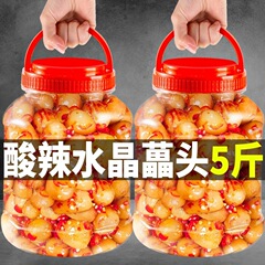 雲南のお土産水晶の頭の下で食事をして新鮮に甘酸っぱいそばのキムチを漬けます。