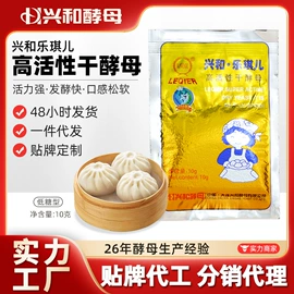 膨松剂;营养性添加剂;工业植物提取