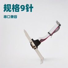 DB9���往 RS232����Uչ�� 9ᘴ��ړ��往 RS232 PCI���往