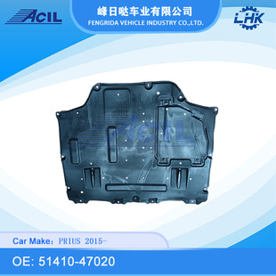 Factory direct supply fender lining fender is suitable for PRIUS 2015-year 51410-47020