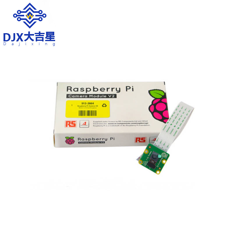 原装 树莓派高清摄像头板 视频模块8MP RASPBERRY PI CAMERA