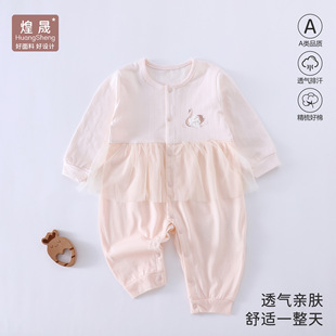 Ů���냺�B�w���ļ�����A����L��˯��͸����{��������������