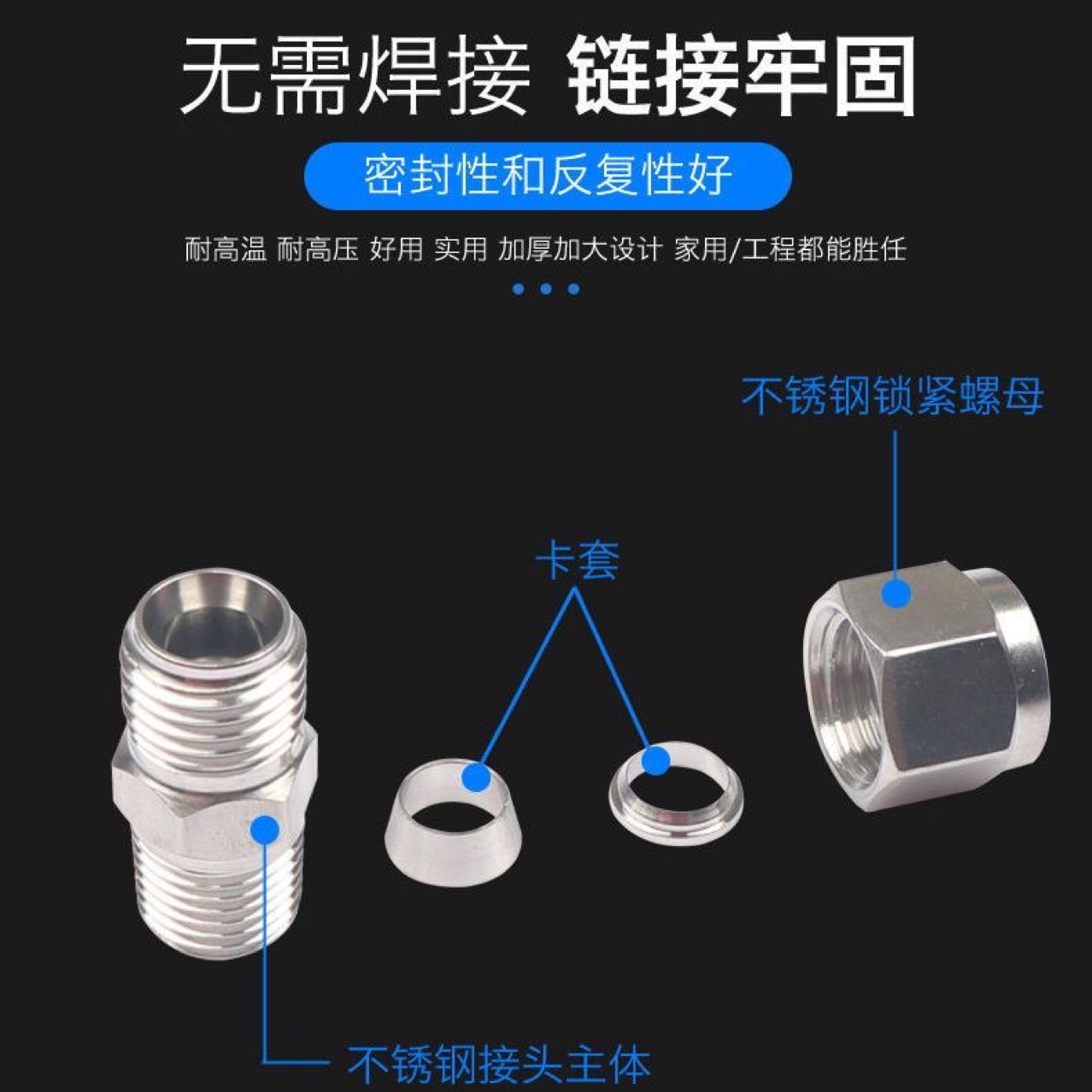 304不锈钢单双卡套式直通终端接头 气源仪表铜管ZG NPT 外螺纹G M