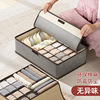 Capacious storage box, cloth, socks